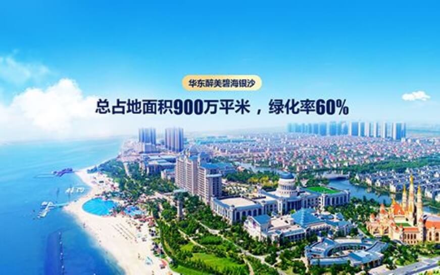 上海轻松盈科技-网站设计制作案例